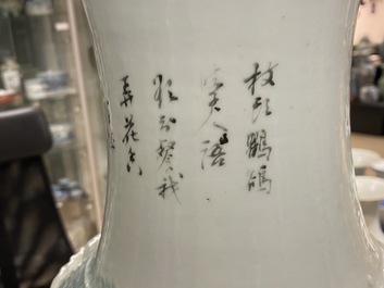 A Chinese qianjiang cai vase with butterfly-shaped ornaments, 19th C.